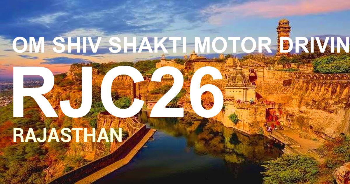 RJC26 || OM SHIV SHAKTI MOTOR DRIVING SCHOOL BHARATPUR